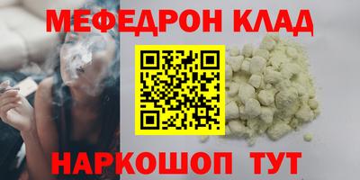 герыч Сланцы