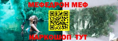 герыч Сланцы