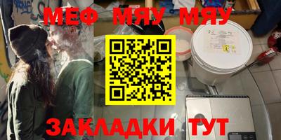 mdma Славгород