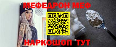 герыч Сланцы