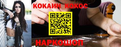 дистиллят марихуана Славянск-на-Кубани