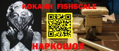 дистиллят марихуана Славянск-на-Кубани