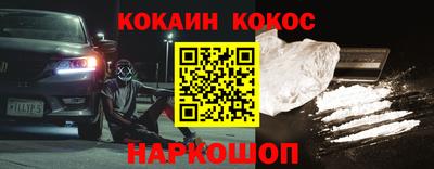 герыч Сланцы