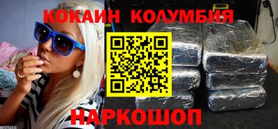 герыч Сланцы