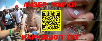 герыч Сланцы