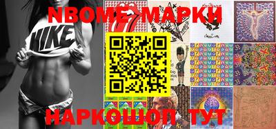 mdma Славгород