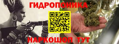 дистиллят марихуана Славянск-на-Кубани