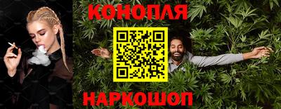 герыч Сланцы