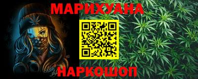 дистиллят марихуана Славянск-на-Кубани