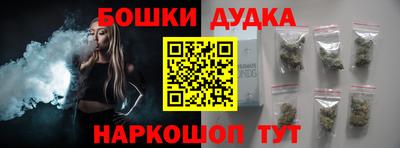 герыч Сланцы