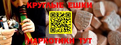 герыч Сланцы