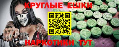 mdma Славгород