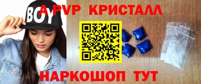 дистиллят марихуана Славянск-на-Кубани