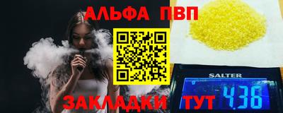 дистиллят марихуана Славянск-на-Кубани