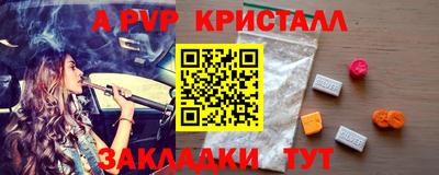 герыч Сланцы