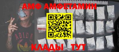 герыч Сланцы