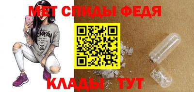 герыч Сланцы
