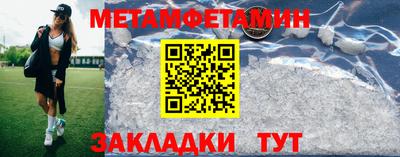 герыч Сланцы