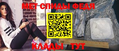 герыч Сланцы