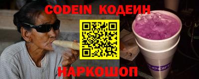 герыч Сланцы