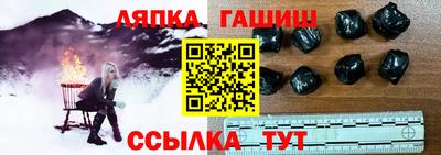дистиллят марихуана Славянск-на-Кубани