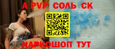 mdma Славгород