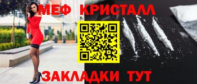 mdma Славгород