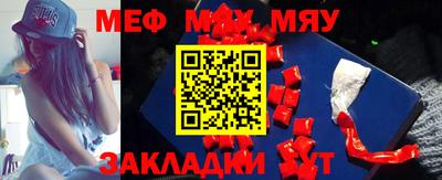 mdma Славгород