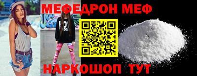 герыч Сланцы