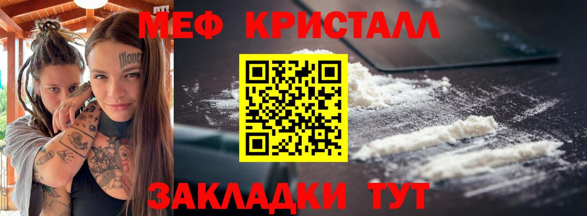 МЕФ мука Обь