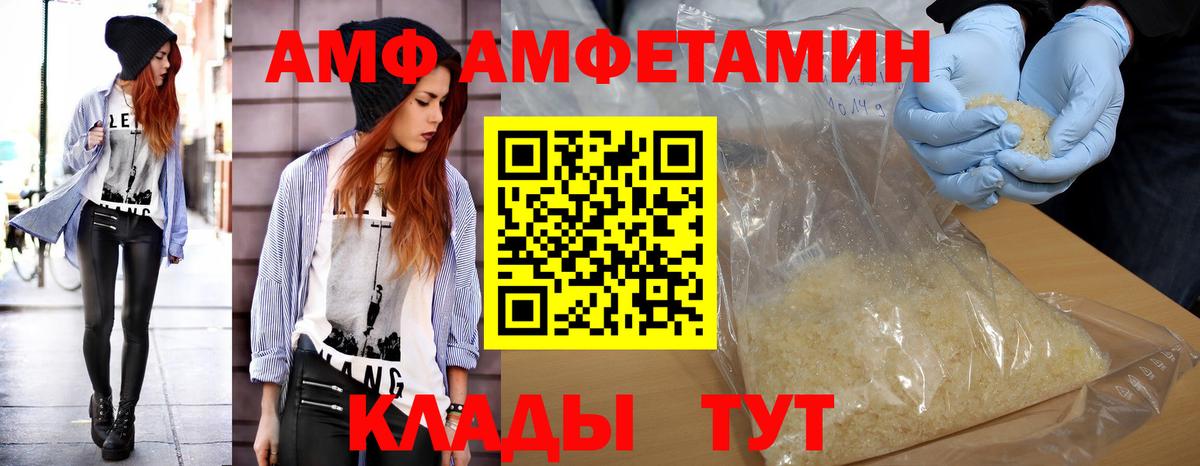 Обь  Первитин  Вход с VPN  Первитин кристалл  Первитин кристалл 